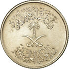 [#738759] Monnaie, Saudi Arabia, United Kingdoms, 5 Halala, Ghirsh, 1972/Ah1392,