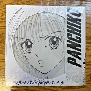 Panchiko - Deathmetal - *Picture Disc* Vinyl! Brand New, Sealed, Limited /500! - Picture 1 of 3