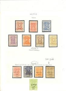 ARABIEN HEJAZ 1922 /24 AUFDRUCKE 12 ST. MH - MEIST SEHR SCHÖN  - Bild 1 von 1