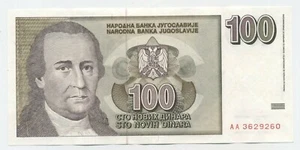 Yugoslavia 100 Dinara June 1996 Pick 152 aUNC Almost Uncirculated Banknote AA - Picture 1 of 2