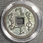1616 CHINA Qing Dynasty "TIAN MING TONG BAO"(Mum Won) Ø 24(+FREE1 coin)#31769