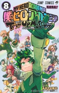 My Hero Academia Team Up Mission Vol. 8 Youkou Akiyama Manga Japanese Comics - Picture 1 of 1