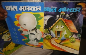 INDIA CHILDREN MAGAZINE - BAL BHASKAR IN HINDI 2011 TO 2023 - 15 IN LOT - Picture 1 of 12