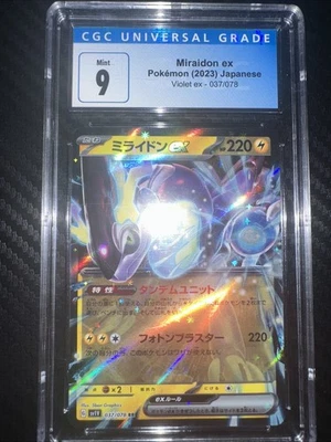 2023 PSA 10 Miraidon EX Japanese Scarlet & Violet Card 037/078 RR SV1V - Image 1 of 4