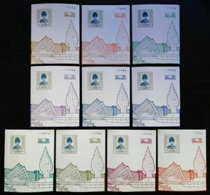 Thailand 1993 - Mi-Nr. Block 53 a-k ** - MNH - König Bhumibol (III) - Picture 1 of 2