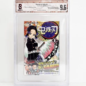 BGS 9.6 OBI Kimetsu no Yaiba: Demon Slayer Vol. 6 1st Printing Comic Manga CBCS - Picture 1 of 4