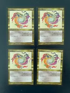 MTG 4X JAPANESE VISIONS SULEIMAN'S LEGACY NM MAGIC THE GATHERING ENCHANTMENT - Picture 1 of 6