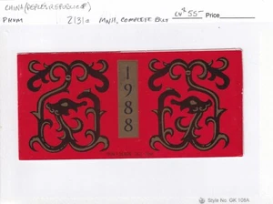 MATT'S STAMPS SCOTT CHINA PRC #2131a 1988 YEAR OF THE DRAGON BOOKLET, MNH CV$55 - Picture 1 of 4