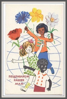 1968 RARO Niños Paz Amistad Arte Antirracista Negro Americana Postal Soviética Foto 1 de 3