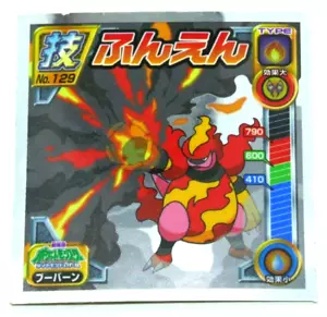 Magmortar 129 Pokemon Amada Seal Sticker Holo Japanese 2008 - Picture 1 of 2