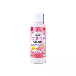 DAISO - Detergente Limpieza para Maquillaje Puff y Esponja 80 ml (2,7 fl oz) *PAQUETE DE 3 - Imagen 1 de 5