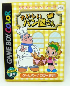Oishii Pan Okusan / Nakayoshi Cooking 2 - boxed mint - Nintendo Game Boy color - Bild 1 von 5