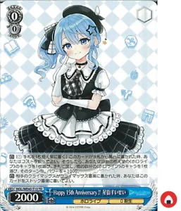 Weiss Schwarz card HOL/WE45-T13 Hoshimachi Suisei Hololive Japanese - Picture 1 of 2