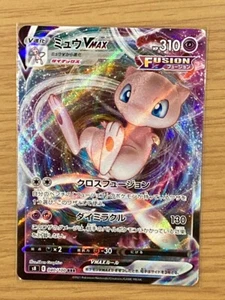 Pokemon Karte Mew VMAX 040/100 s8 Foil RRR Fusion ARTS Japanisch - Bild 1 von 2