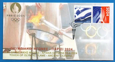 Paris 2024 Olympic Games. Touch of Olympic Flame in Ancient Olympia, Greek FDC - Image 1 of 3
