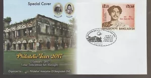 Bangladesh cover 2017 Kazi Nazrul Islam wife Pramila Devi house philatelic tour - Picture 1 of 1