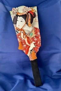 VTG Japanese Hagoita Shuttle Cock Paddle 22” - Picture 1 of 8