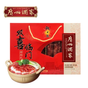 Chinese Sausage【广州酒家 腊味礼盒800g/盒】Cantonese cuisine秋之风腊味/广式腊肠年货 Specialty Snack - Bild 1 von 4