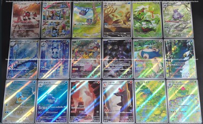 AR 18 Card Complete Set sv2a Japanese Pokemon Card Pokemon 151 | eBay