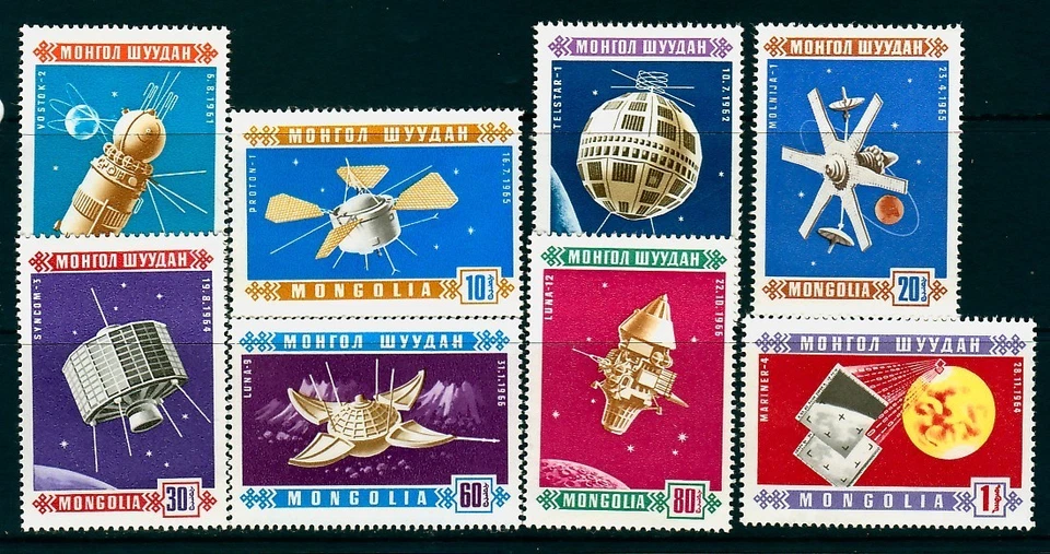 MONGOLIA Sc 439-46 NH EDICIÓN DE 1966 - ESPACIO - (LO25) Foto 1 de 1