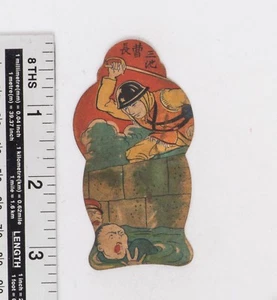 Vintage Menko Playing Card Japanese Military 1930' China - Japan War Pop Art ;61 - Picture 1 of 2
