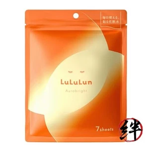 Aura Bright Maske mit 7 Stück Gesichtspackung Blatt Maske Feuchtigkeitsspendende Poren Gesicht Schönheit - Bild 1 von 5