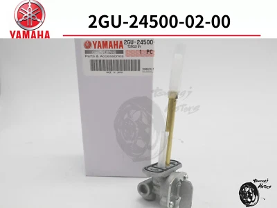 YAMAHA Genuine 1990 - 2006 BANSHEE 350 YFZ350 FUEL PETCOCK VALVE ASSEMBLY GAS - Image 1 of 4
