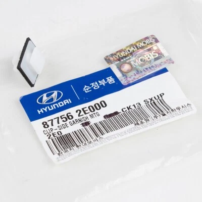 Genuine Exterior Rocker Molding Clip 87756-2E000 (1PC) for Hyundai Kia - Изображение 1 из 2