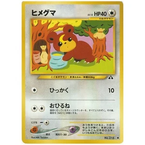 Pokemon Teddiursa No 216 Neo Discovery Japanese Common Card NM Vintage US Seller - Bild 1 von 2