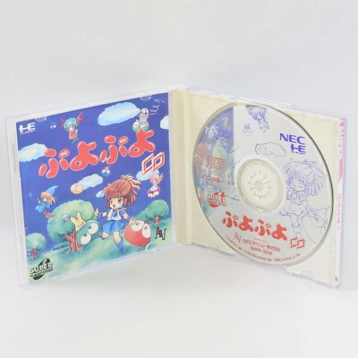 PUYO PUYO CD PC Engine SCD ccc pe - Image 1 of 2