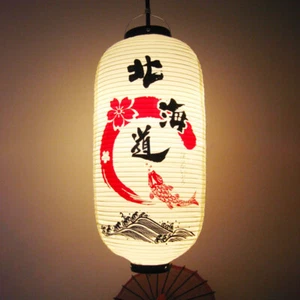 Japanese Sushi Hanging Lantern Pub Waterproof Restaurant Party Decoration NEW - Picture 1 of 22