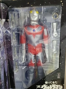 Takara Henshin Cyborg Ultraman: The Return of Ultraman tokasatsu figure - Picture 1 of 4