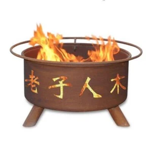 Chinese Symbols Steel Fire Pit by Patina Products - Picture 1 of 1