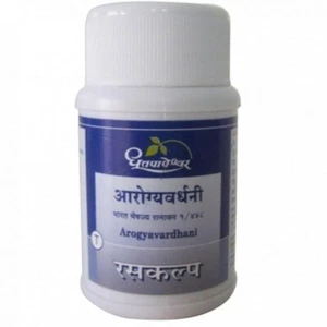 Arogyavardhani 100 Tablets by Shree Dhootapapeshwar | Free Shipping - Picture 1 of 5
