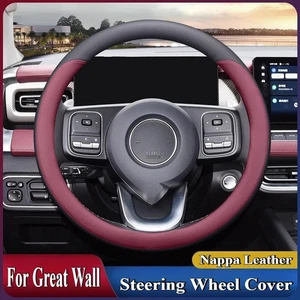 Anti-slip Leather Steering Wheel Cover Wrap For Great Wall Poer KingKong Poer  - Picture 1 of 11