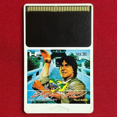 PC Engine Hu Card Software Only Jackie Chan From Japan - Image 1 of 2