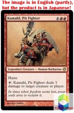 Magic: The Gathering MTG Jpver Kamahl, Pit Fighter HvM Rare