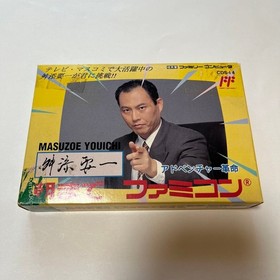 Famicom Yoichi Masuzoe Morning Famicom Box and manual Operation confirmed