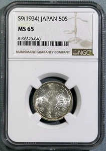 Japón 1934 Showa Año 9 Plata 50 Sen Phoenix Deslumbrante ChBU Moneda NGC MS65 Y#50 - Imagen 1 de 2