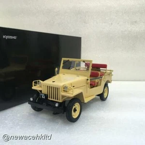 Toyota Land Cruiser BJ Beige KYOSHO MODEL 1/18 #08959BE - Picture 1 of 4