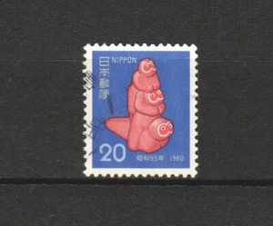 JAPÓN 1979 ZODIAC AÑO DEL DRAGÓN 1980 (HAPPY MONKEY TOY) COMP. SET 1 SELLO USADO - Imagen 1 de 1