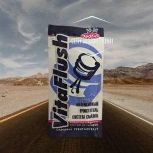 Limpiador Sistema Aceite XADO Vitaflush 20 ml Entrega Mundial Original - Imagen 1 de 3