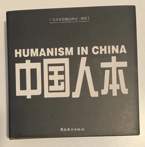 Humanismus in China: Zeitgenössische Aufzeichnung der Fotografie seltenes Kunstbuch Guangdong - Bild 1 von 3