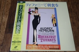 Breakfast at Tiffany's Laserdisc LD Japan with Japanese Subtitles OBI - Picture 1 of 7