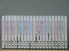 PARALLEL PARADISE  Rin Okamoto Vol. 1-22  Comic Complete Manga Language:Japanese