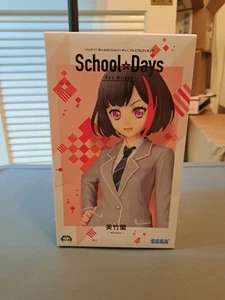 School Days Afterglow Figurine - Picture 1 of 6