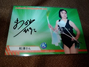 Matsuzawa BBM Women's Pro Wrestling 2023 Autographed Card 94/98 Limited Edition - Picture 1 of 1