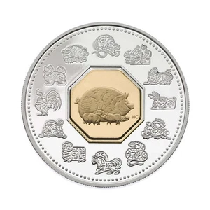 Moneda de plata esterlina del año del cerdo Canadá 2007 RCM - Imagen 1 de 3