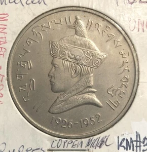 1966 BHUTAN 3 RUPEE UNCIRCULATED COIN 40THANIVERSARY ACCESSION JIGME WANGCHUK - Picture 1 of 4