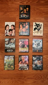 10 Chinese movie DVDs Set Andy Lau - Bild 1 von 2